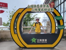 Thumbnail of 20250917_021.jpg