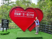 Thumbnail of 20250923_041.jpg