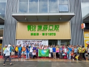 Thumbnail of PA120002.jpg