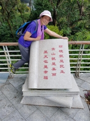 Thumbnail of PA120067.jpg