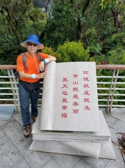 Thumbnail of PA120068.jpg