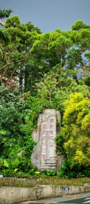 Thumbnail of pic_Cindy_Tse_003.jpg