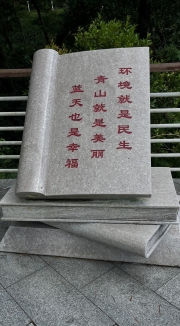 Thumbnail of pic_Dicky_Poon_016.JPG