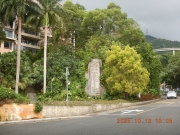 Thumbnail of pic_James_Wong_010.JPG