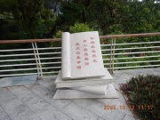 Thumbnail of pic_James_Wong_036.JPG