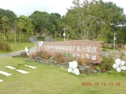 Thumbnail of pic_James_Wong_046.JPG