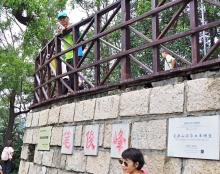 Thumbnail of pic_Lee_Shing_019.JPG