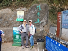 PC140020.jpg (630900 bytes)