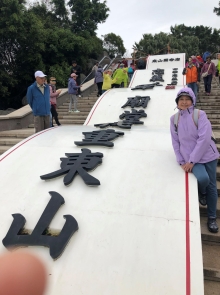 Thumbnail of 20260304_022.JPG