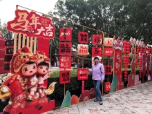 Thumbnail of 20260304_054.JPG