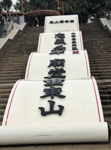 Thumbnail of 20260304_098.JPG