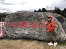 Thumbnail of 20260306_019.JPG