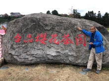 Thumbnail of 20260306_021.JPG