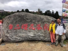 Thumbnail of 20260306_025.JPG