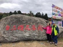 Thumbnail of 20260306_026.JPG