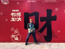 Thumbnail of 20260307_094.JPG