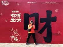 Thumbnail of 20260307_097.JPG