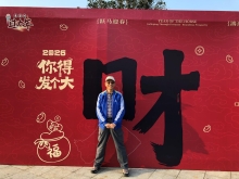 Thumbnail of 20260307_099.JPG