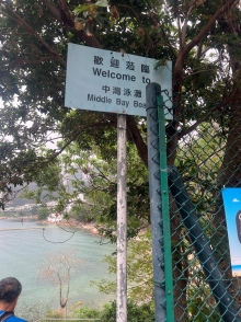 Thumbnail of pic_Paul_Tsang_031.jpg