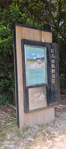 Thumbnail of pic_Fong_062.jpg