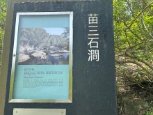 Thumbnail of pic_TB_Tung_003.JPG