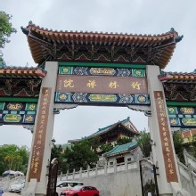 Thumbnail of pic_Derek_Wong_051.jpg