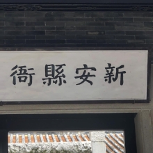 P9130063.JPG (213944 bytes)