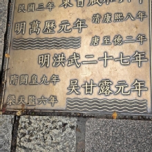 Thumbnail of pic_CW_Ho_103.jpg