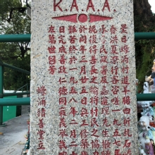 Thumbnail of PA110002.JPG